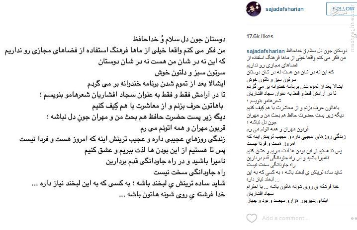 خداحافظی کمدین خداحافظی کمدین