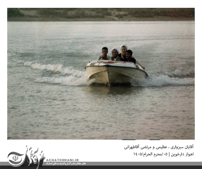 تصاویری منتشر نشده از استاد آقا تهرانی در جبهه‌