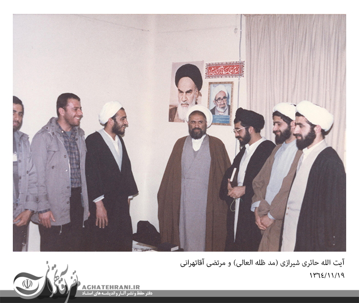 تصاویری منتشر نشده از استاد آقا تهرانی در جبهه‌