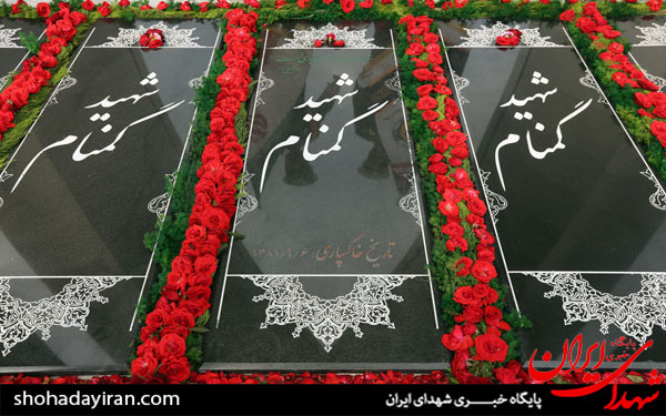 عکس/ مراسم تحلیف و دانش آموختگی دانشجویان دانشگاههای افسری ارتش جمهوری اسلامی ایران