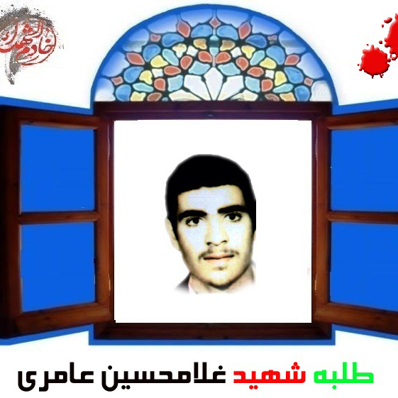 وصیت یک روحانی شهید به فرزندان + تصاویر وصیت یک روحانی شهید به فرزندان + تصاویر