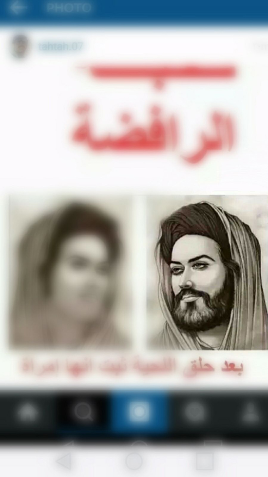 انتقام آلسعود ازعزاداران دراینستاگرام +عکس انتقام آلسعود ازعزاداران دراینستاگرام +عکس