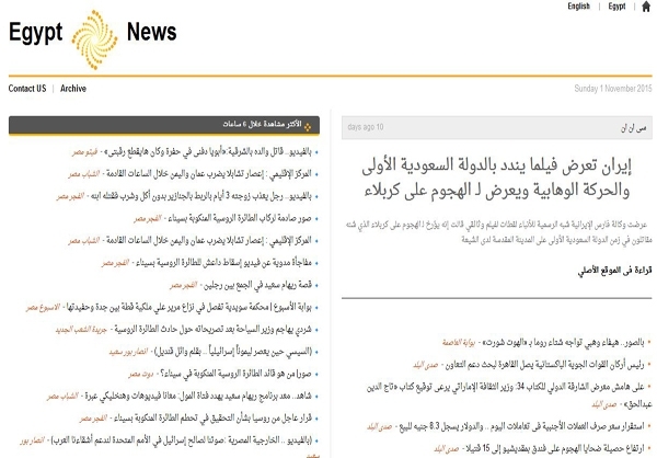 واکنش آستان حضرت عباس(ع) به شیطنت CNN+ عکس واکنش آستان حضرت عباس(ع) به شیطنت CNN+ عکس