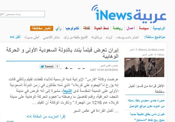 واکنش آستان حضرت عباس(ع) به شیطنت CNN+ عکس واکنش آستان حضرت عباس(ع) به شیطنت CNN+ عکس
