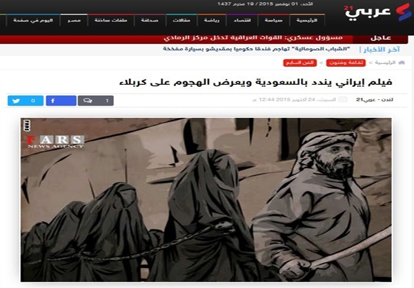 واکنش آستان حضرت عباس(ع) به شیطنت CNN+ عکس واکنش آستان حضرت عباس(ع) به شیطنت CNN+ عکس