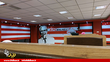 آغاز به کار اولین رستوران آمریکایی در تهران!+عکس آغاز به کار اولین رستوران آمریکایی در تهران!+عکس
