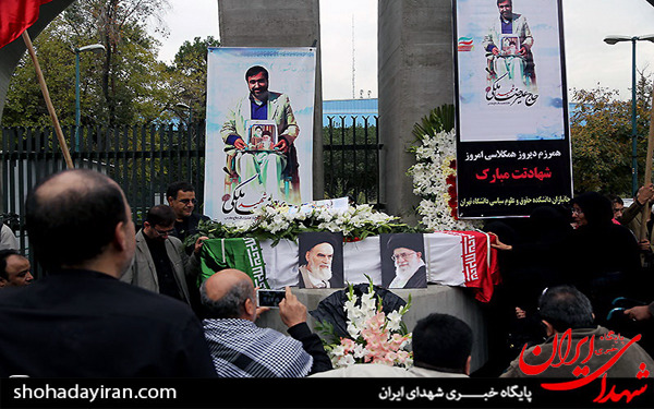 عکس/تشییع پیکر دانشجوی جانباز شهید دانشگاه تهران