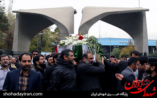 عکس/تشییع پیکر دانشجوی جانباز شهید دانشگاه تهران
