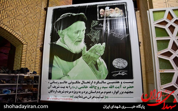عکس یکی از سران فتنه در کنار تصویر امام و رهبری! عکس یکی از سران فتنه در کنار تصویر امام و رهبری!