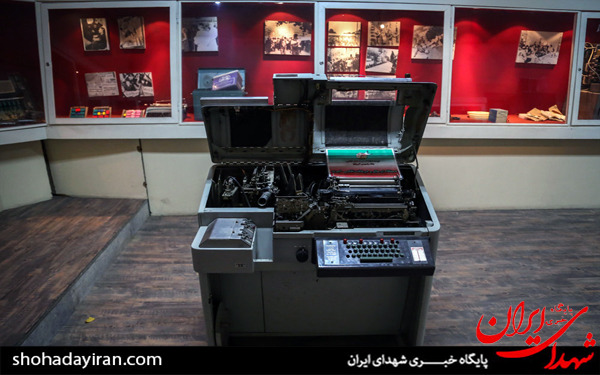 عکس/موزه 13 آبان لانه جاسوسی آمریکا عکس/موزه 13 آبان لانه جاسوسی آمریکا