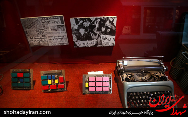 عکس/موزه 13 آبان لانه جاسوسی آمریکا عکس/موزه 13 آبان لانه جاسوسی آمریکا