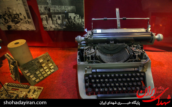 عکس/موزه 13 آبان لانه جاسوسی آمریکا عکس/موزه 13 آبان لانه جاسوسی آمریکا