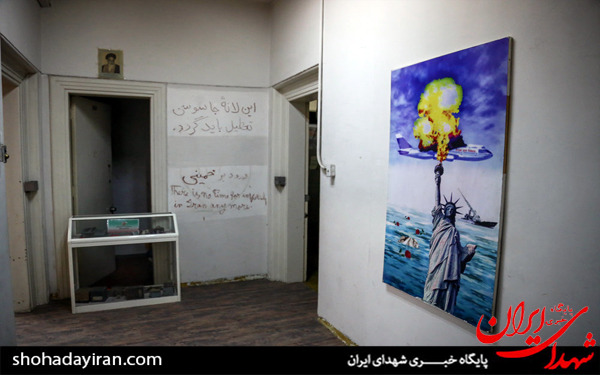 عکس/موزه 13 آبان لانه جاسوسی آمریکا عکس/موزه 13 آبان لانه جاسوسی آمریکا