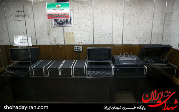 عکس/موزه 13 آبان لانه جاسوسی آمریکا عکس/موزه 13 آبان لانه جاسوسی آمریکا