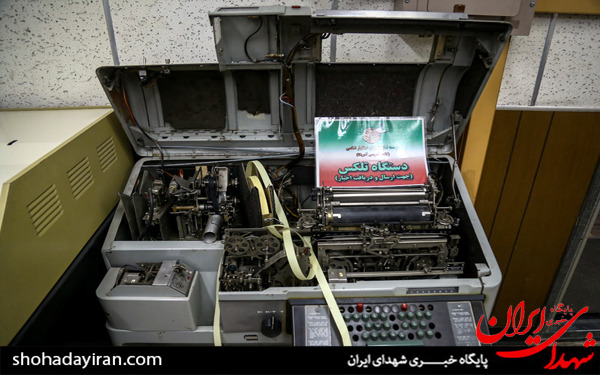 عکس/موزه 13 آبان لانه جاسوسی آمریکا عکس/موزه 13 آبان لانه جاسوسی آمریکا