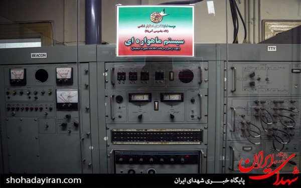 عکس/موزه 13 آبان لانه جاسوسی آمریکا عکس/موزه 13 آبان لانه جاسوسی آمریکا