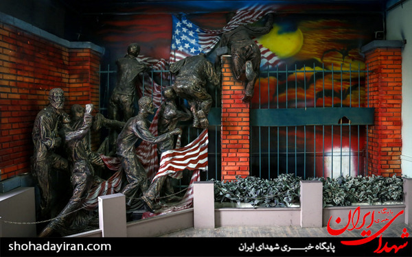 عکس/موزه 13 آبان لانه جاسوسی آمریکا عکس/موزه 13 آبان لانه جاسوسی آمریکا