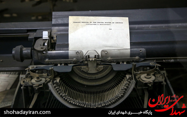 عکس/موزه 13 آبان لانه جاسوسی آمریکا عکس/موزه 13 آبان لانه جاسوسی آمریکا