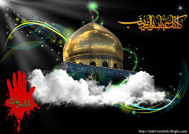 حماسه خونین حماسه خونین