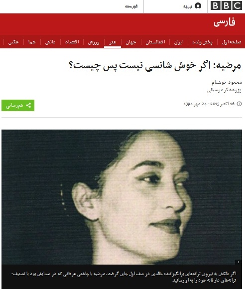 اشک بی بی سی فارسی بر سر نعش منافقین +تصویر اشک بی بی سی فارسی بر سر نعش منافقین +تصویر