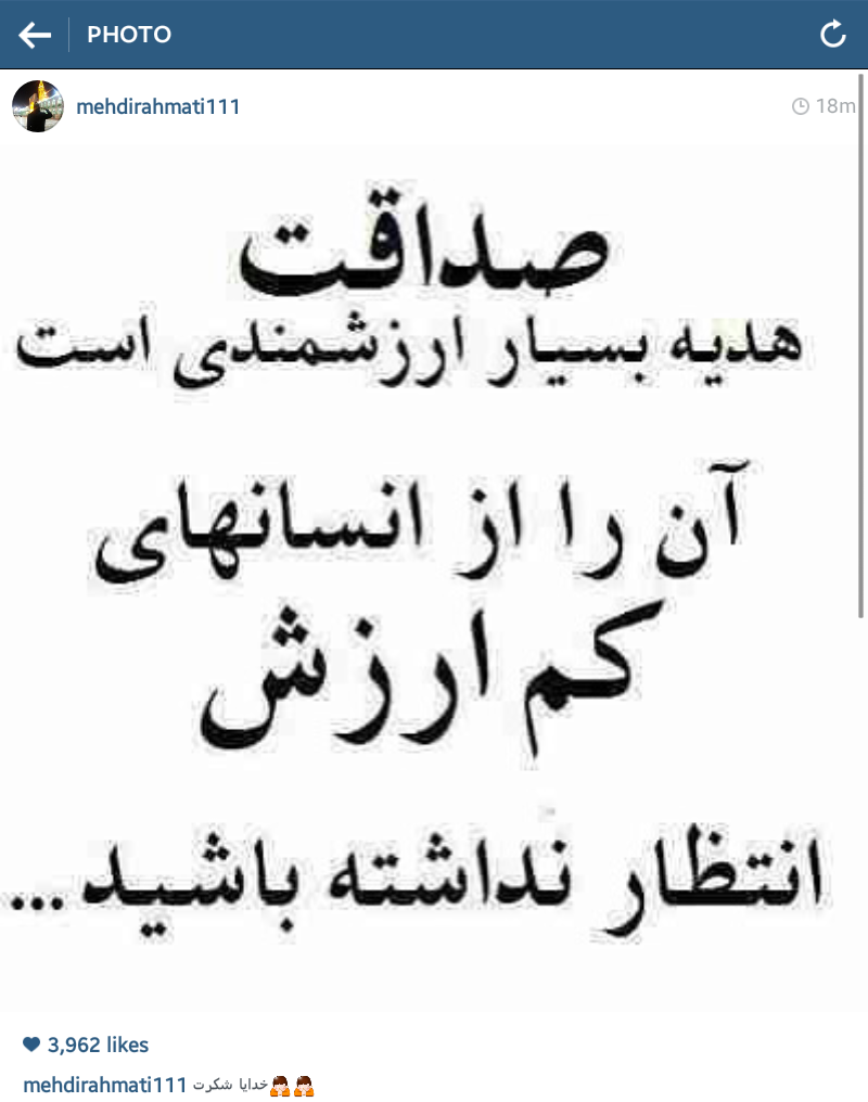 پاسخ جالب مهدی رحمتی به کی‌روش + عکس