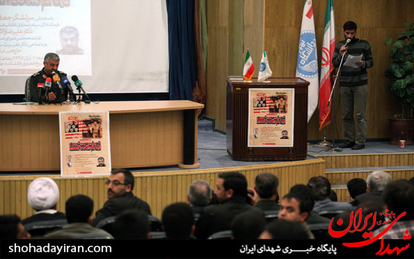 عکس/نخستین گردهمایی ضد آمریکایی بعد از توافق عکس/نخستین گردهمایی ضد آمریکایی بعد از توافق