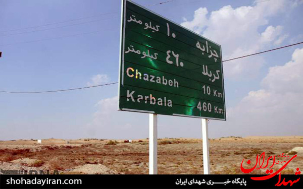 عکس/آماده سازی مسیر تردد زوار کربلا در اربعین حسینی