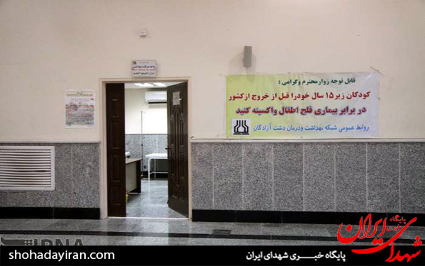 عکس/آماده سازی مسیر تردد زوار کربلا در اربعین حسینی