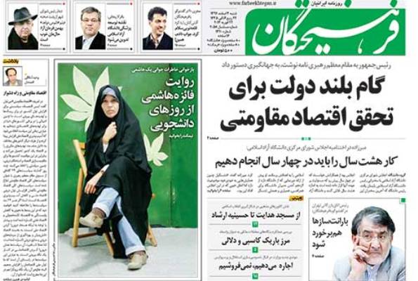 کشف باند نفوذ آمریکایی در مطبوعات کشور+عکس کشف باند نفوذ آمریکایی در مطبوعات کشور+عکس