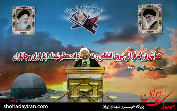عکس/سفر رئیس قوه قضائیه به ساری
