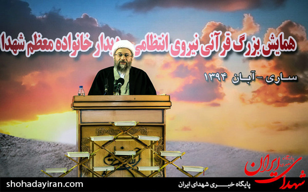 عکس/سفر رئیس قوه قضائیه به ساری