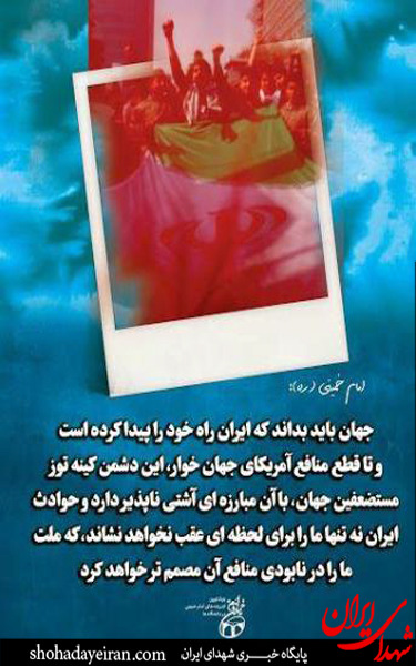 عکس/ آمریکا هیچ غلطی نمی تواند بکند