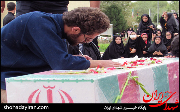 عکس/وداع با شهدای گمنام در دانشگاه پیام نور زاهدان