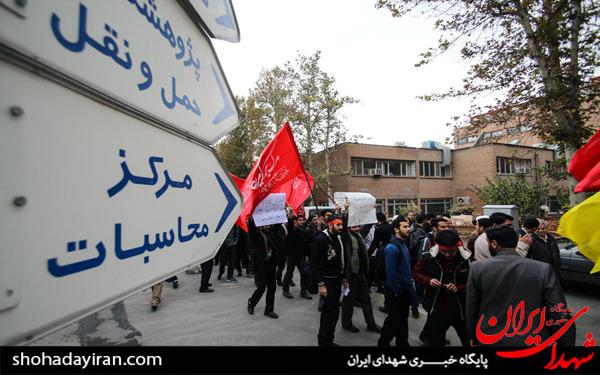 عکس/راهپیمایی دانشجویان دانشگاه صنعتی شریف به مناسبت 13 آبان