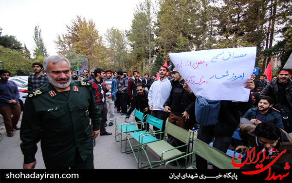 عکس/راهپیمایی دانشجویان دانشگاه صنعتی شریف به مناسبت 13 آبان