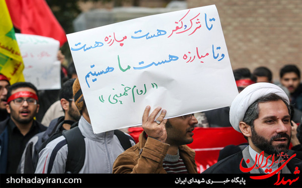 عکس/راهپیمایی دانشجویان دانشگاه صنعتی شریف به مناسبت 13 آبان