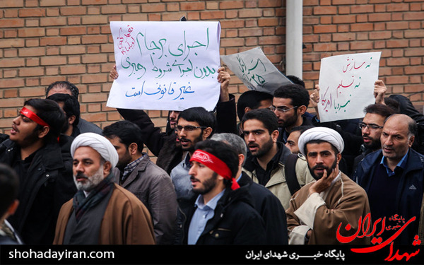 عکس/راهپیمایی دانشجویان دانشگاه صنعتی شریف به مناسبت 13 آبان