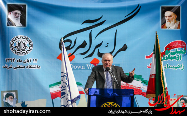 عکس/راهپیمایی دانشجویان دانشگاه صنعتی شریف به مناسبت 13 آبان