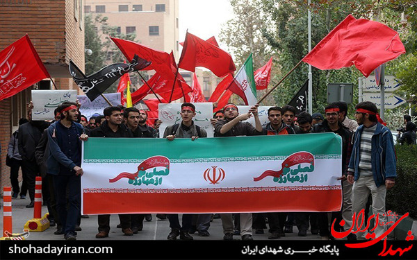 عکس/راهپیمایی دانشجویان دانشگاه صنعتی شریف به مناسبت 13 آبان