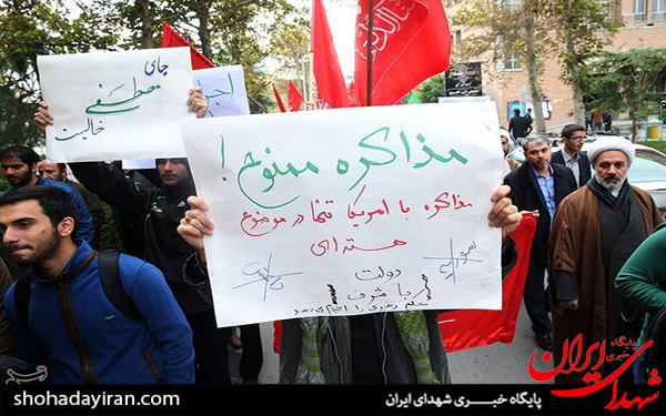 عکس/راهپیمایی دانشجویان دانشگاه صنعتی شریف به مناسبت 13 آبان