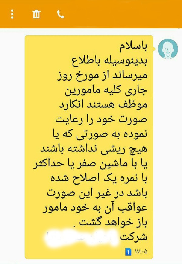 دعوت به دعوت به