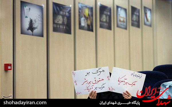 عکس/گردهمایی فصلی نو از مبارزه در دانشگاه شهید بهشتی عکس/گردهمایی فصلی نو از مبارزه در دانشگاه شهید بهشتی