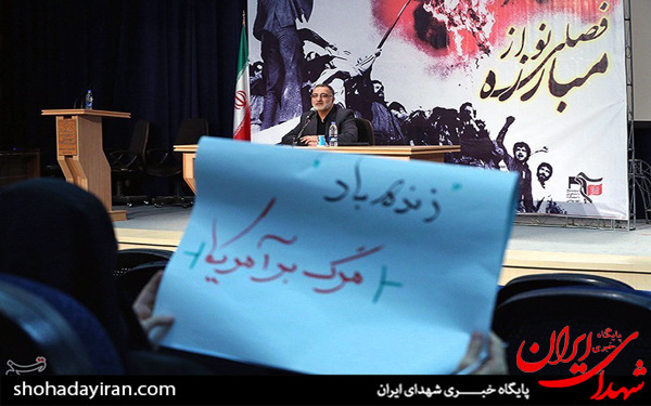 عکس/گردهمایی فصلی نو از مبارزه در دانشگاه شهید بهشتی عکس/گردهمایی فصلی نو از مبارزه در دانشگاه شهید بهشتی