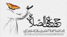 صوت/آیا کسی که نماز نمی‌خواند کافر است؟