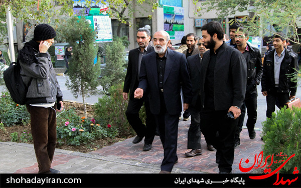 عکس/همایش نفوذ ممنوع