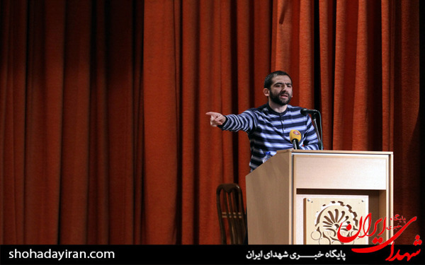 عکس/همایش نفوذ ممنوع