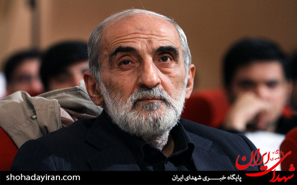 عکس/همایش نفوذ ممنوع