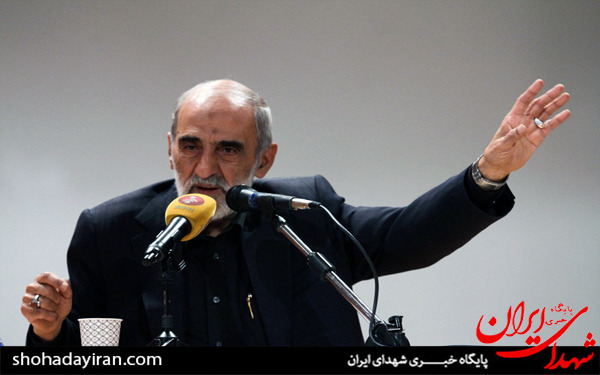 عکس/همایش نفوذ ممنوع