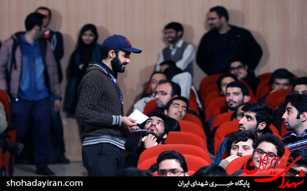 عکس/همایش نفوذ ممنوع