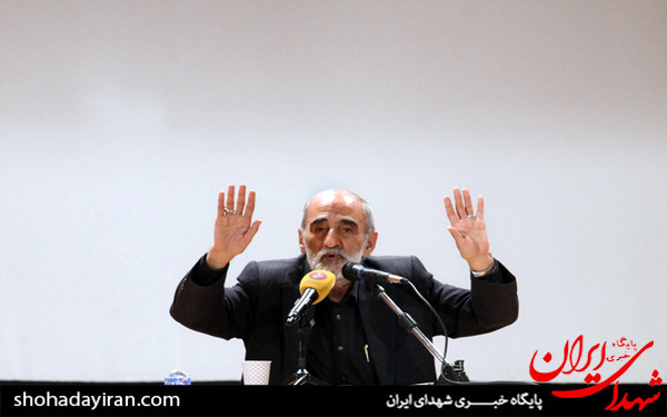 عکس/همایش نفوذ ممنوع
